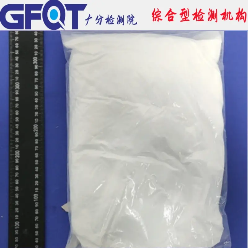 熔模铸造铜合金铸件检测机构CB 815 - 2