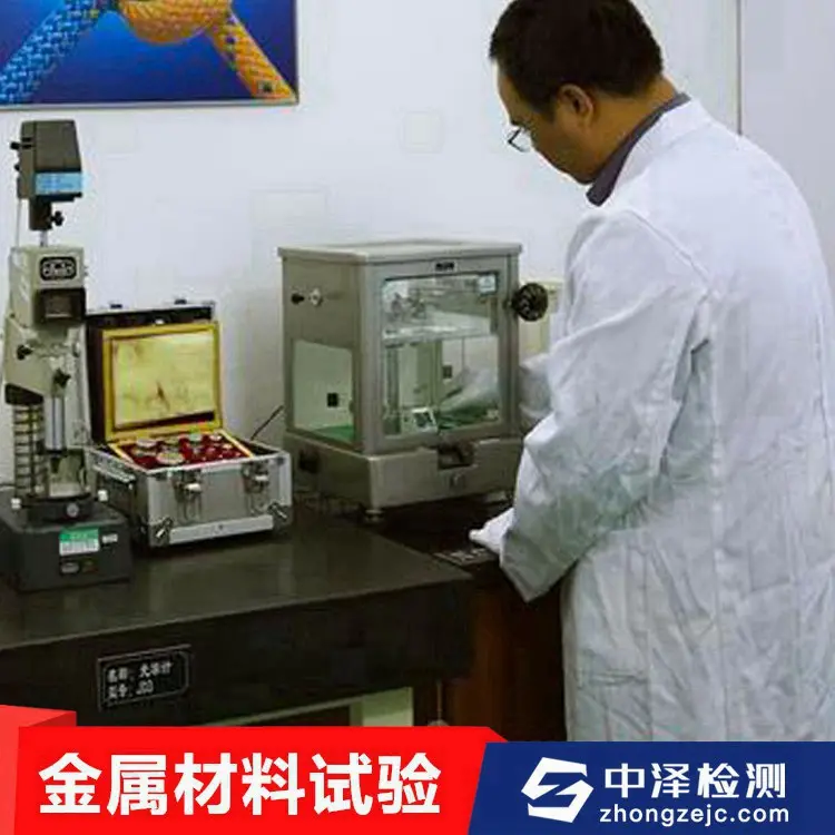 304L超低碳不锈钢管件焊接工艺评定-横向拉伸测试横向弯曲试验 - 2