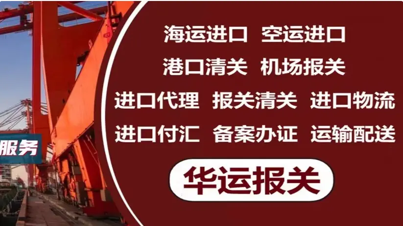 泰国再生铝锭进口报关公司,再生铝锭代理进口清关公司