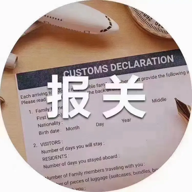 泰国再生铝锭进口报关公司,再生铝锭代理进口清关公司 - 4
