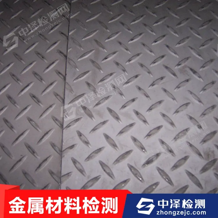 球墨铸件汽车曲轴成分分析-镀层成分检测-金属镀层厚度测试