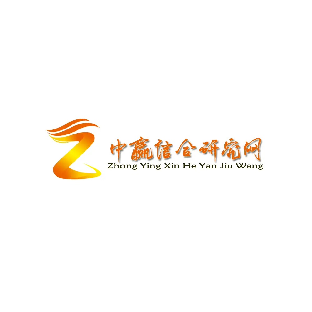 中国铸造生铁铜铝产业投资项目调研报告(政府申请地皮) - 2