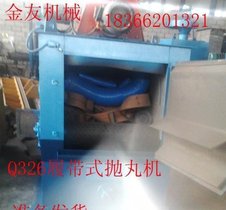 供应二手Q326履带式抛丸机