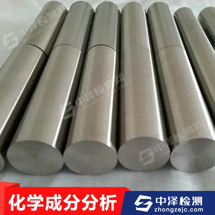球墨铸件汽车曲轴成分分析-镀层成分检测-金属镀层厚度测试