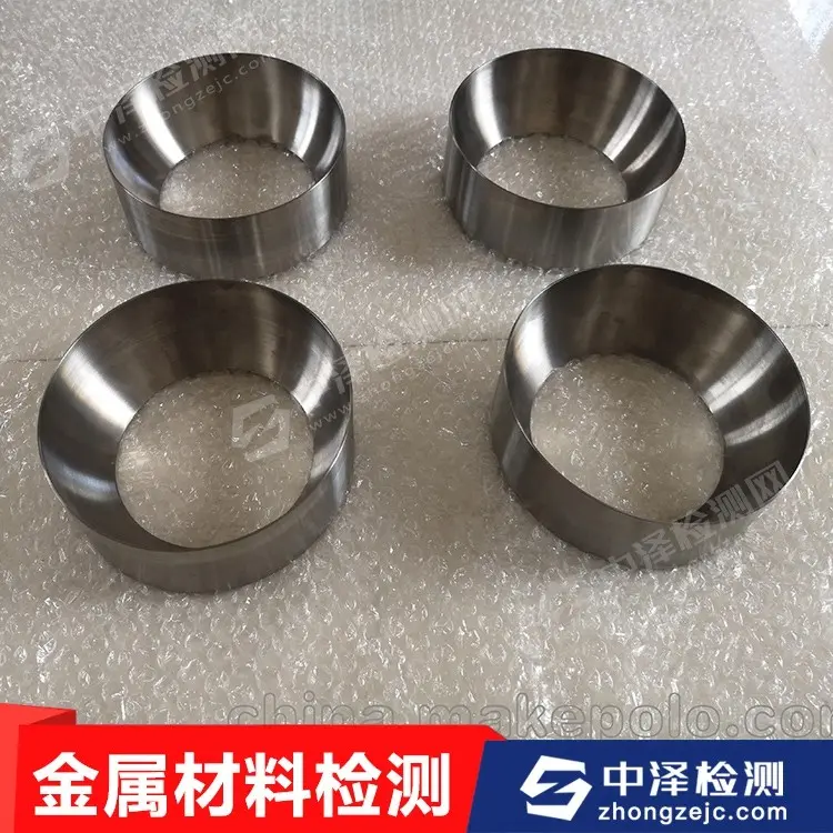 304L超低碳不锈钢管件焊接工艺评定-横向拉伸测试横向弯曲试验 - 3
