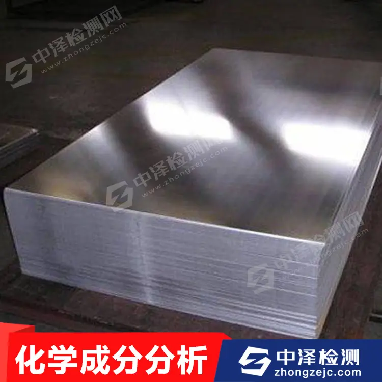 304L超低碳不锈钢管件焊接工艺评定-横向拉伸测试横向弯曲试验