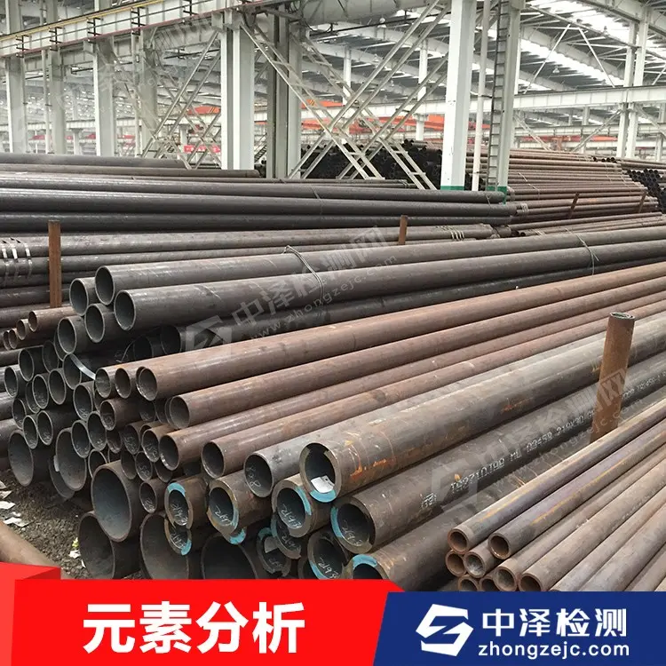 塑料管材回缩率检测管件缝拉伸强度测试中泽给水管鉴定中心