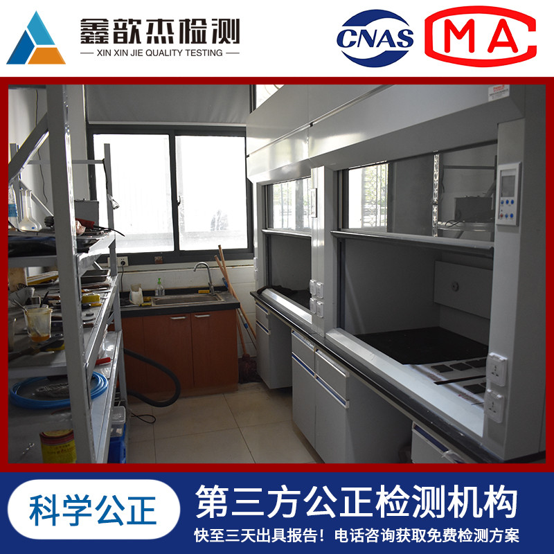江浙沪周边 铸钢件力学试验 金属材料复检 监理认可 第三方检测报告