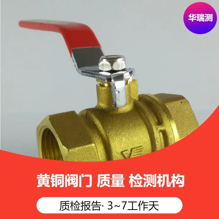 黄石耐磨耐蚀钢铸件直读光谱快速测定牌号机构
