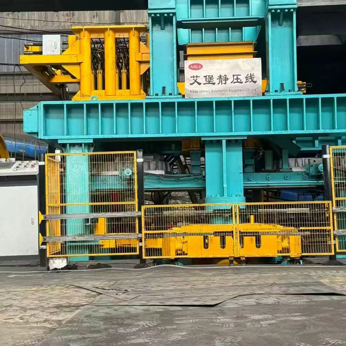自动化静压造型线，铸就精品铸件 - 3