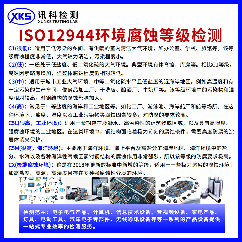 铸钢件表面开口缺陷渗透检测按照GB/T 9443的非荧光显像评定 - 2