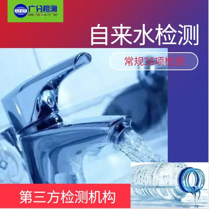 熔模铸造铜合金铸件检测机构CB 815