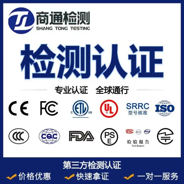 EN10340:2007结构用铸钢件技术规范