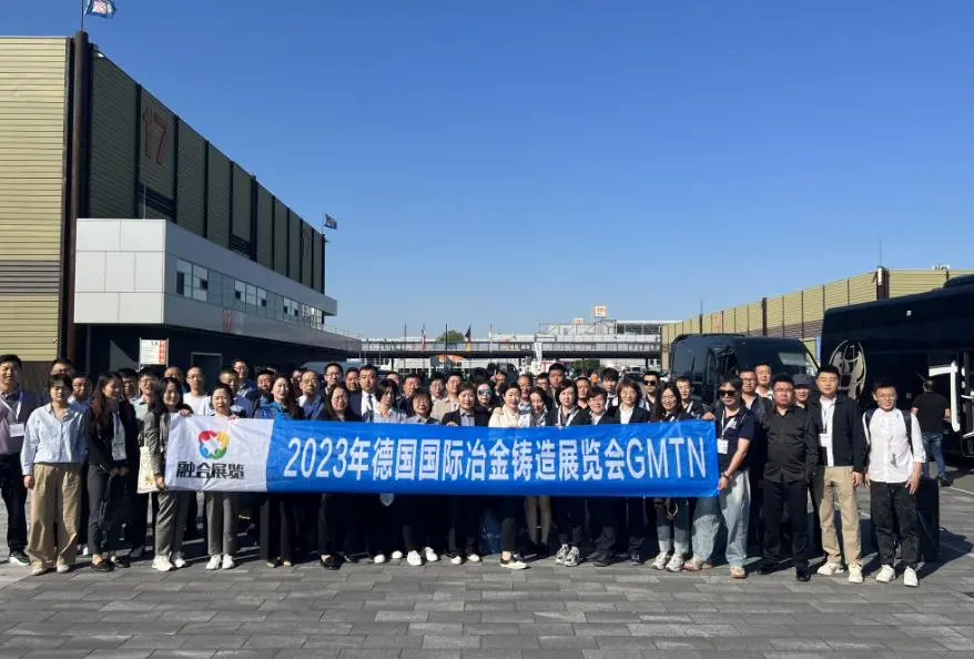 2027年德国杜塞尔多夫国际铸造/冶金/铸件/热处理展NEWCAST