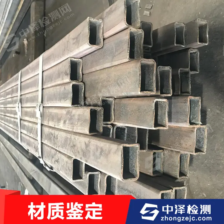 球墨铸件汽车曲轴成分分析-镀层成分检测-金属镀层厚度测试 - 2