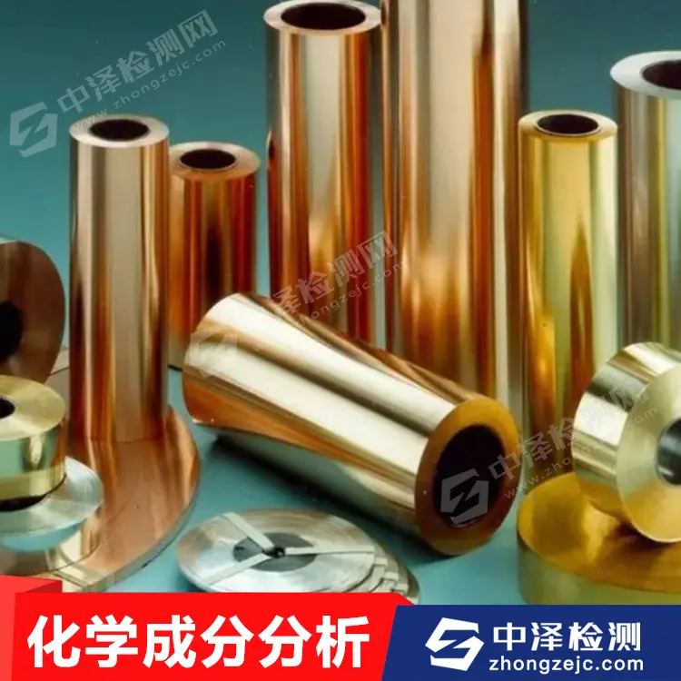 304L超低碳不锈钢管件焊接工艺评定-横向拉伸测试横向弯曲试验