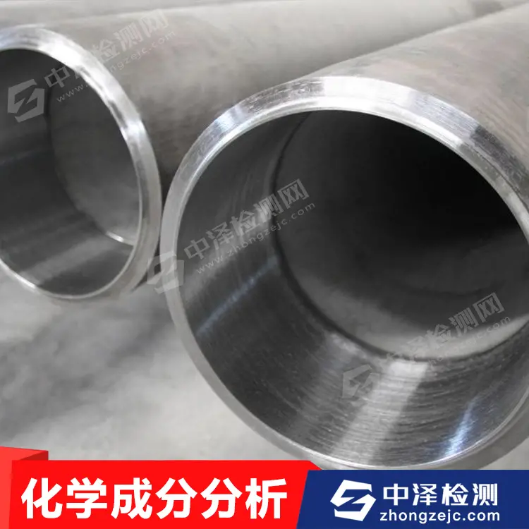 304L超低碳不锈钢管件焊接工艺评定-横向拉伸测试横向弯曲试验