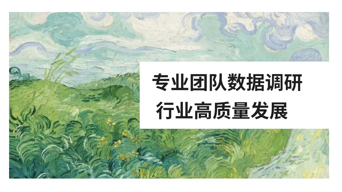中国混凝土路面抛丸机市场产销前景与需求规模分析报告