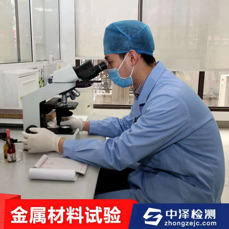 塑料管材回缩率检测管件缝拉伸强度测试中泽给水管鉴定中心 - 3