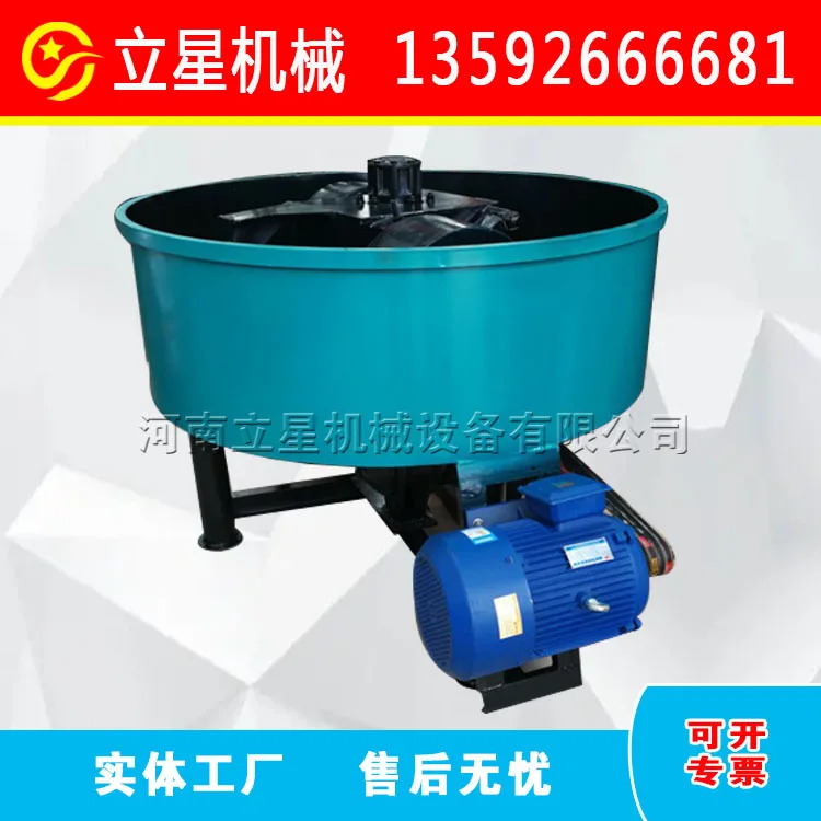 供应树脂砂平口搅拌机大型碾轮式混砂机煤粉碳粉混合机 立星制造