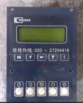 西安中频炉触摸屏维修,广东容济