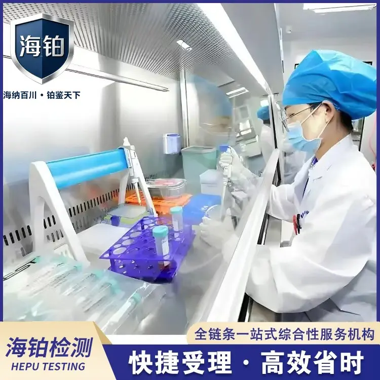 波长色散 X 射线荧光光谱仪第三方计量校准检定报告 海铂检测 - 2