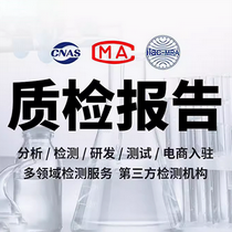 阀门铸钢件检测_阀门铸钢件检测报告_第三方检测机构出具专业证书