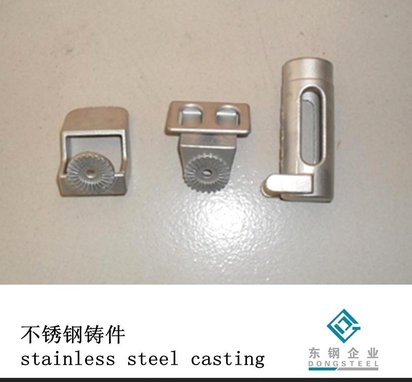 不锈钢精密铸件 机械配件 失蜡铸造 不锈钢船舶配件