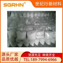 铝合金除渣除气剂 金属铝业精炼剂