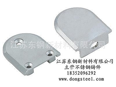供应 江苏东钢 精密铸件 不锈钢医疗器械零部件cnc加工 - 4