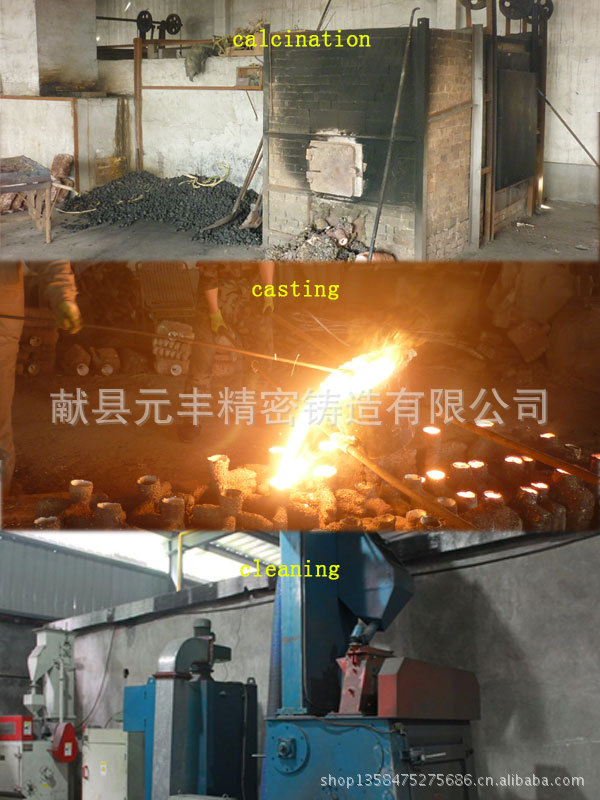 白钢铸件 精密铸件 覆膜砂精密铸造 - 4
