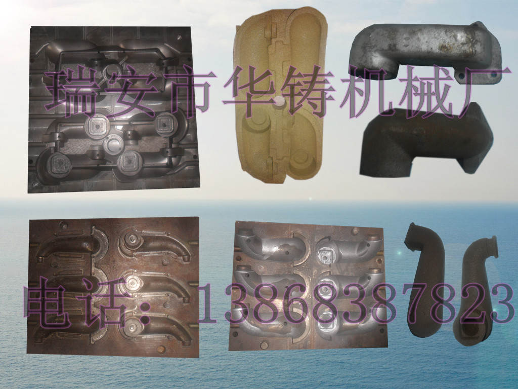 覆膜砂模具、射芯机模具、五金铸造模具、射芯机配件 - 2