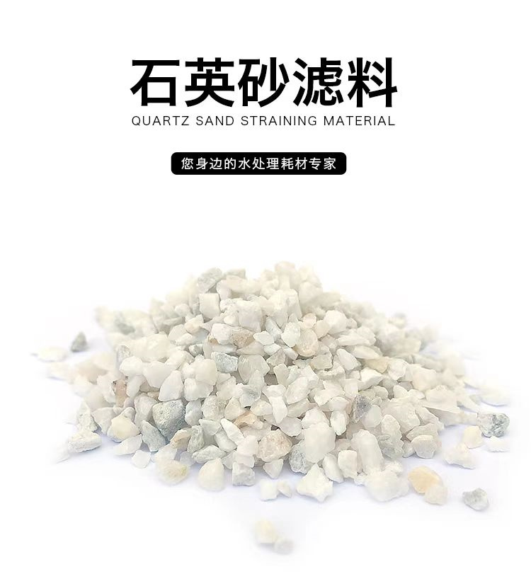 硅酸盐矿物油田压裂圆粒 铸造砂 擦洗砂 水洗砂 石英砂厂家 - 2