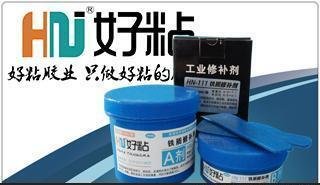 高温钢质修补剂在石狮市铸件加工修补