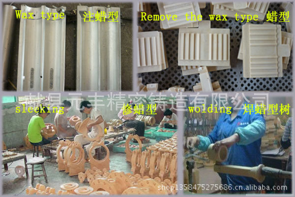 白钢铸件 精密铸件 覆膜砂精密铸造 - 2
