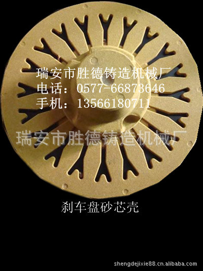 可按用户产品铸造设计翻砂模具-精密铸造模具-射芯机泥芯模具 - 3