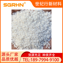 铝水过滤细化除气清渣颗粒精炼剂