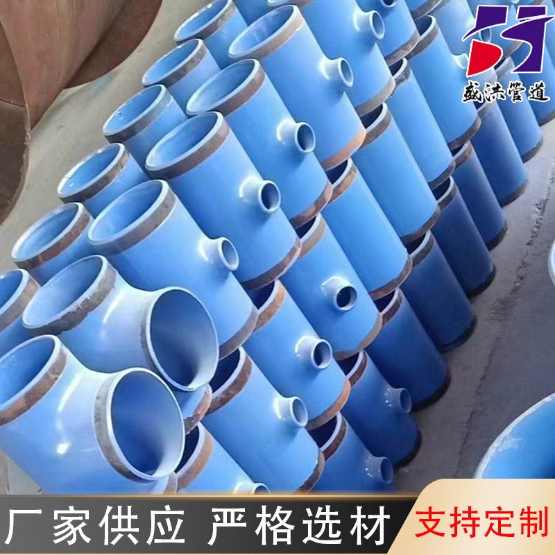 盛洪管件 消防三通 螺纹水管接头铸造管件工业焊接式 - 2