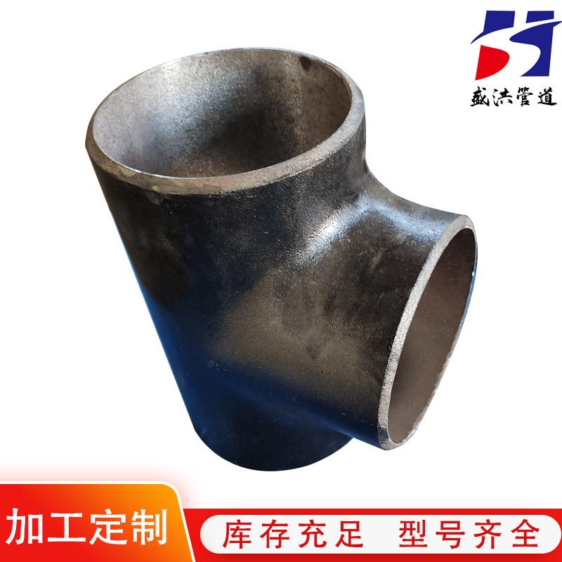 盛洪管件 消防三通 螺纹水管接头铸造管件工业焊接式