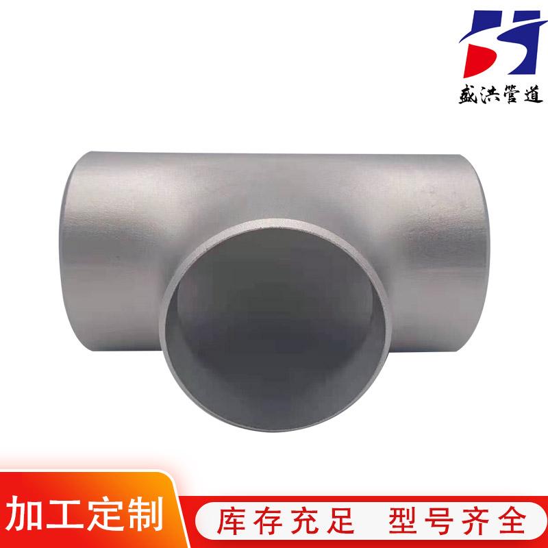 盛洪管件 消防三通 螺纹水管接头铸造管件工业焊接式 - 4