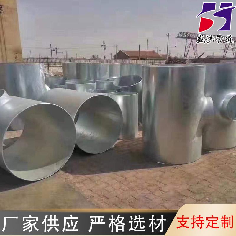 盛洪管件 消防三通 螺纹水管接头铸造管件工业焊接式 - 3