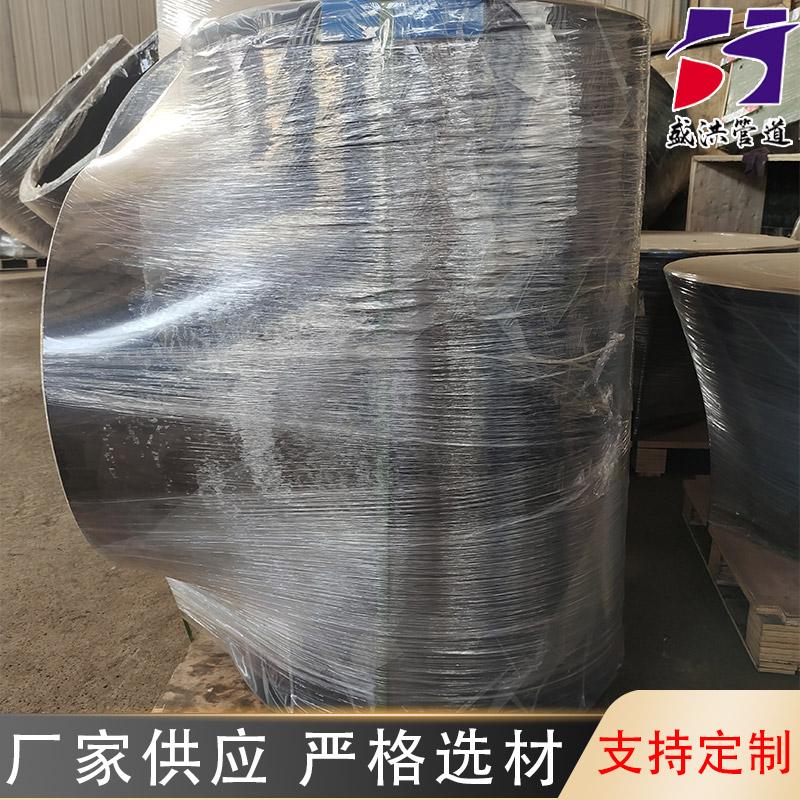 盛洪管件 锻三通 螺纹水管接头铸造管件工业焊接式 - 4