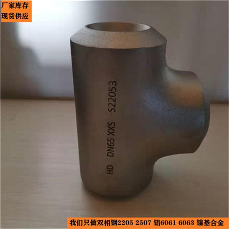 广浩管件 三口管件 螺纹水管接头铸造管件工业焊接式 - 3
