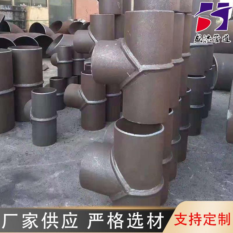 盛洪管件 锻三通 螺纹水管接头铸造管件工业焊接式 - 2