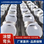 乾锋管件沟槽弯头红色消防件管道连接件铸造管件 - 2