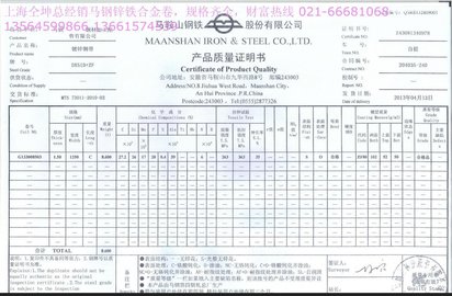 耐腐蚀涂镀深冲卷板锌铁合金锌卷DC54D+ZF宝钢0.7