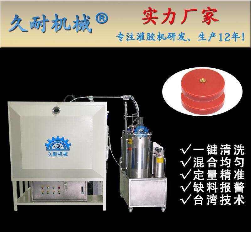 久耐机械定制 电子产品环氧树脂聚氨酯 一体式真空浇注机 - 3