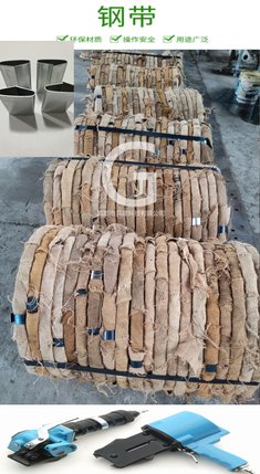 威远县铁皮打包带抗拉力强铝锭打包