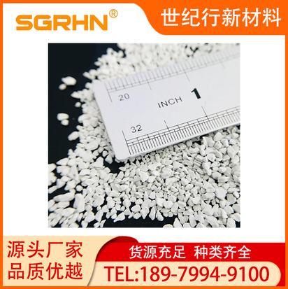 熔炼炉颗粒精炼剂 生产加工 环保无粉尘