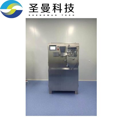 50kg精炼剂干法制粒机